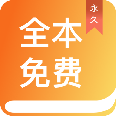 爱游戏下载app